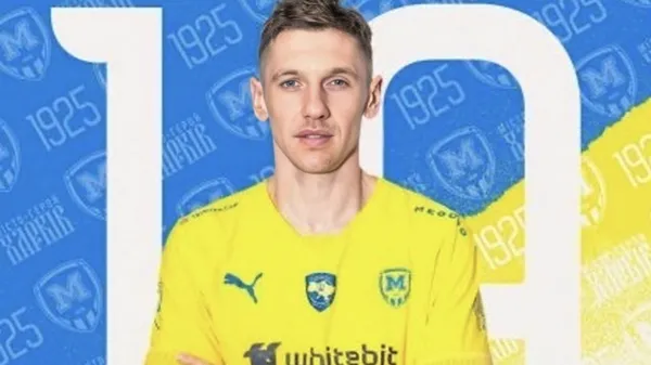 Поел в McDonald's: Металлист 1925 года креативно представил легенду Динамо