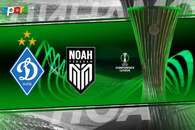 Абсурд дня: Динамо – фаворит против команды, которая набрала почти втрое больше очков в Лиге конференций