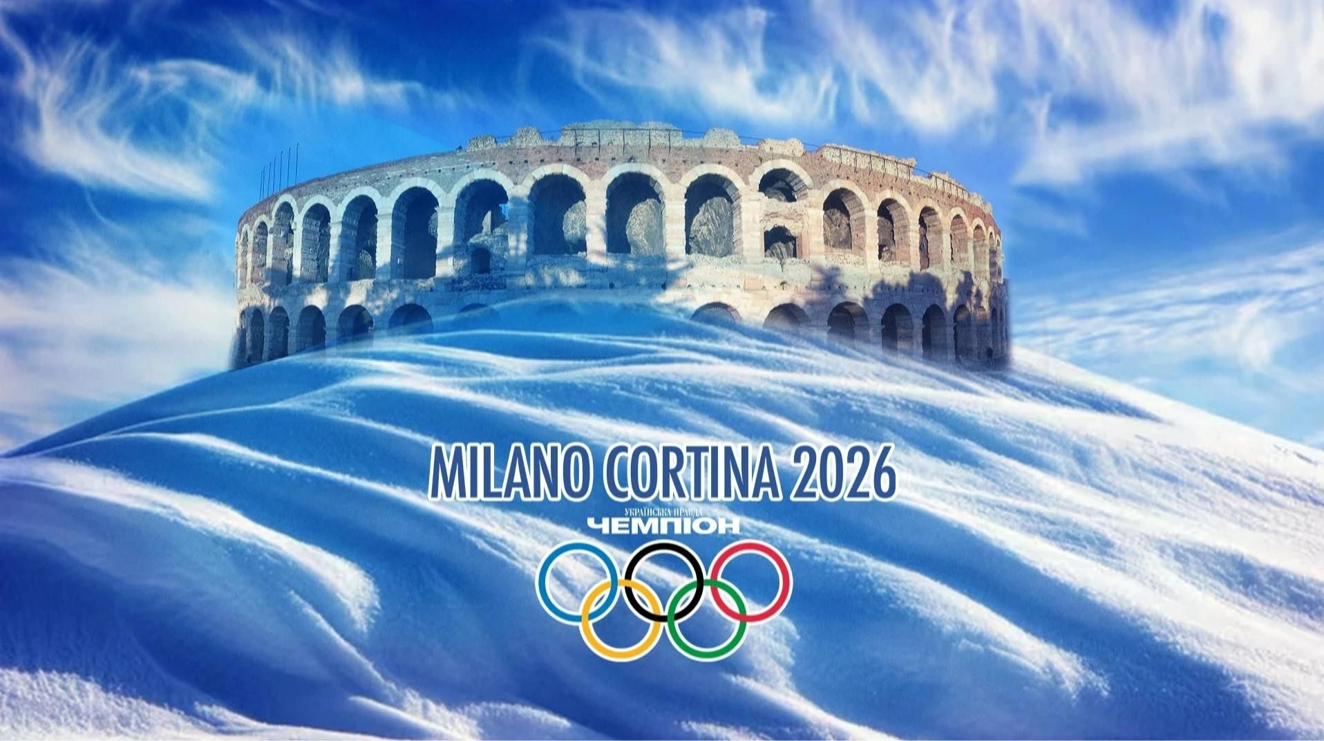 Золота репетиція: Італія б'є 30-річний рекорд ще до старту домашньої Олімпіади