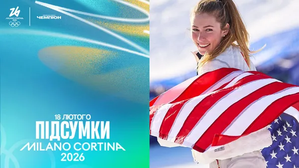 Норвезький термінатор та королева драми: Клебо збирає все золото, а Шиффрін нарешті знімає прокляття