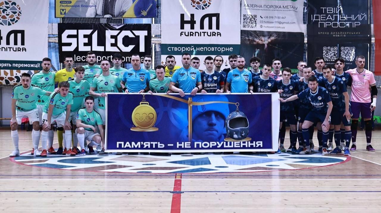 Любові не буде: "Фурнітура" у трилері на День Валентина вигризла собі місце у плей-оф