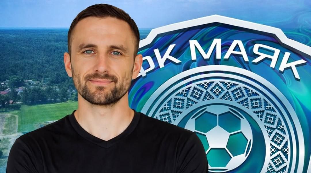 Від зірки 'Шахтаря' до аматорів Рівненщини: куди зник Андрій Тотовицький?