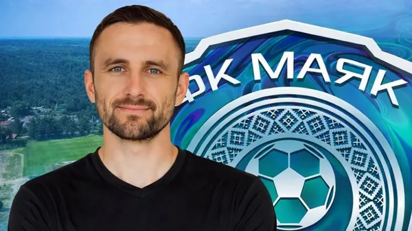 Від зірки 'Шахтаря' до аматорів Рівненщини: куди зник Андрій Тотовицький?