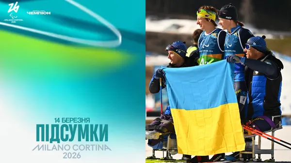 Коли чоловік проти жінки – не комплімент: як хитре правило позбавило Україну золота Паралімпіади