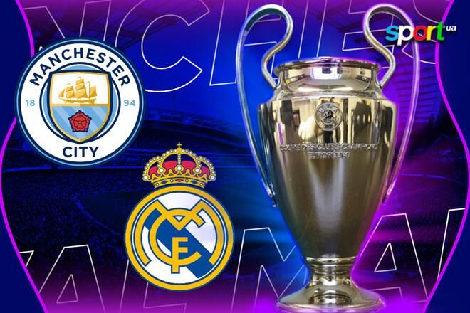 Королі проти машини: чи зможе Анчелотті знову зламати систему Гвардіоли?