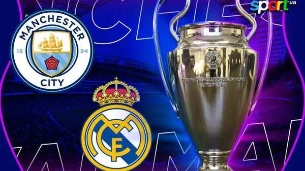 Королі проти машини: чи зможе Анчелотті знову зламати систему Гвардіоли?