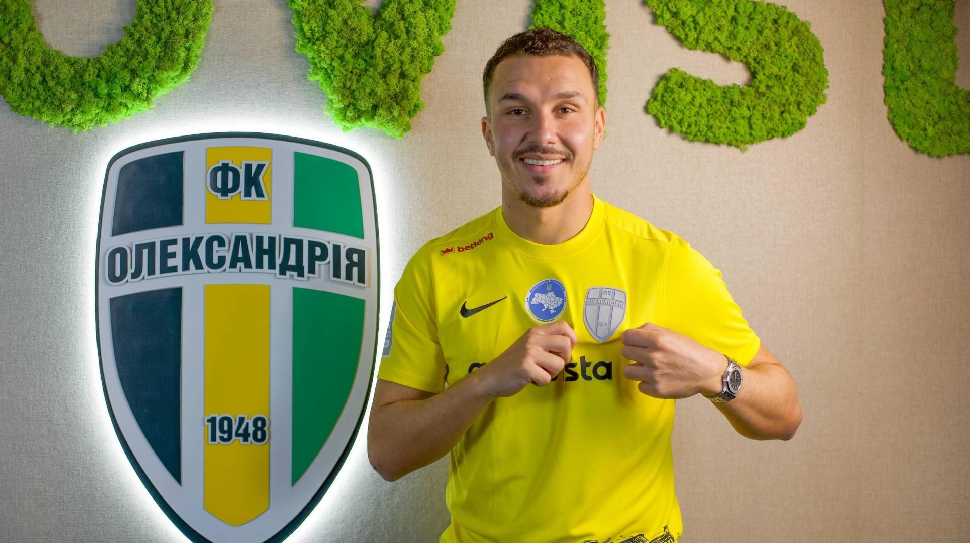 Спасение утопающих? Александрия подписала экс-звезду Днепра-1, чтобы вытащить себя со дна УПЛ