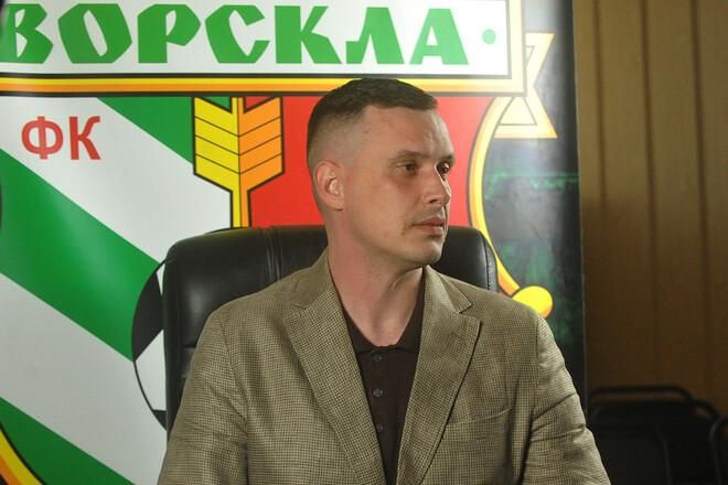 Перезагрузка по-полтавски: 'Ворскла' нашла постоянного гендиректора, но не забыли ли об американцах?