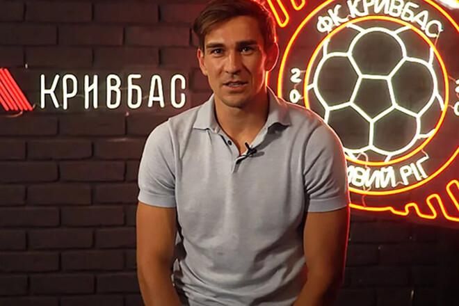 Іспанська сієста для боса, голодна пауза для клубу: у "Кривбасі" скандал через невиплату зарплат