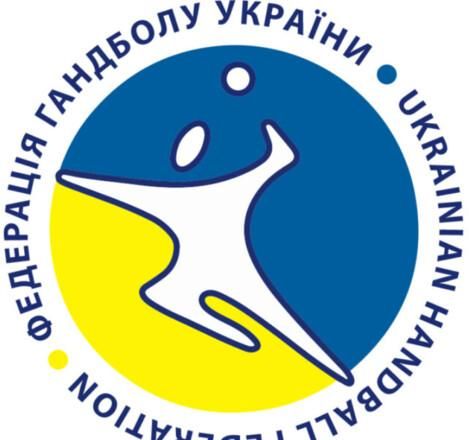 Гандбол 'миру' на крові: IHF прочиняє двері для агресорів, Україна відповідає жорстким протестом
