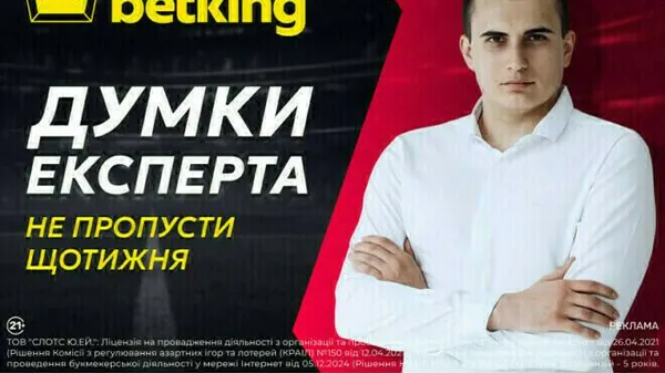 Битва королів, спрага реваншу та остання надія України: що чекає на нас у чвертьфіналах єврокубків