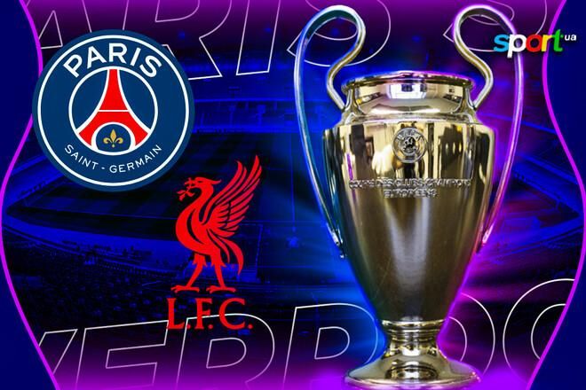 Паризькі мільйони проти ліверпульського характеру: Забарний у центрі головної битви Ліги чемпіонів